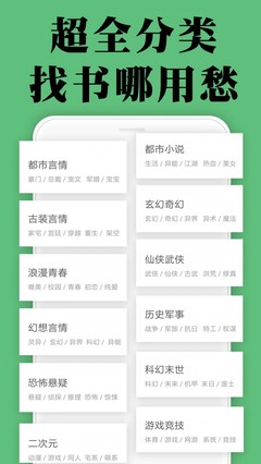 华体电竞app